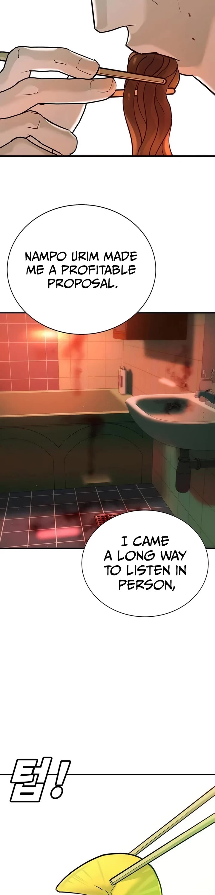 High School Conquest: The Battle Against the Bullies Chapter 9 page 71 - Chapter 9