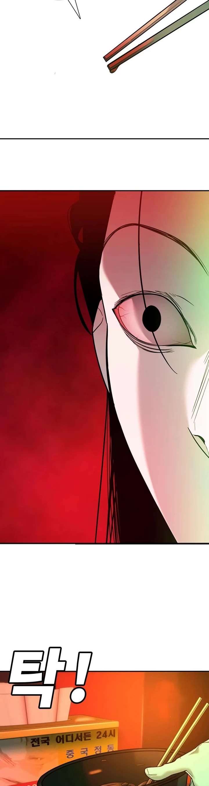 High School Conquest: The Battle Against the Bullies Chapter 9 page 80 - Chapter 9