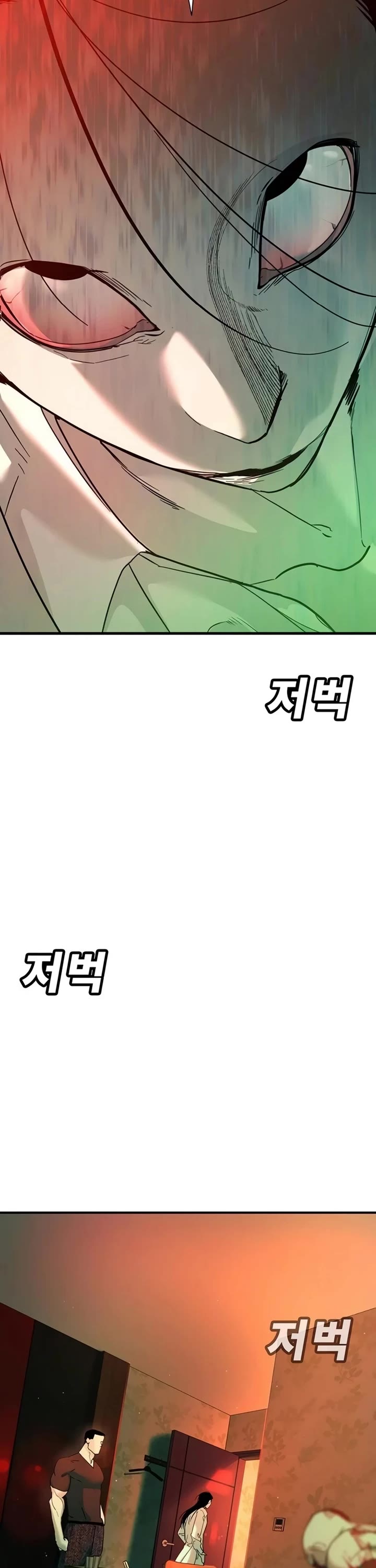 High School Conquest: The Battle Against the Bullies Chapter 9 page 82 - Chapter 9