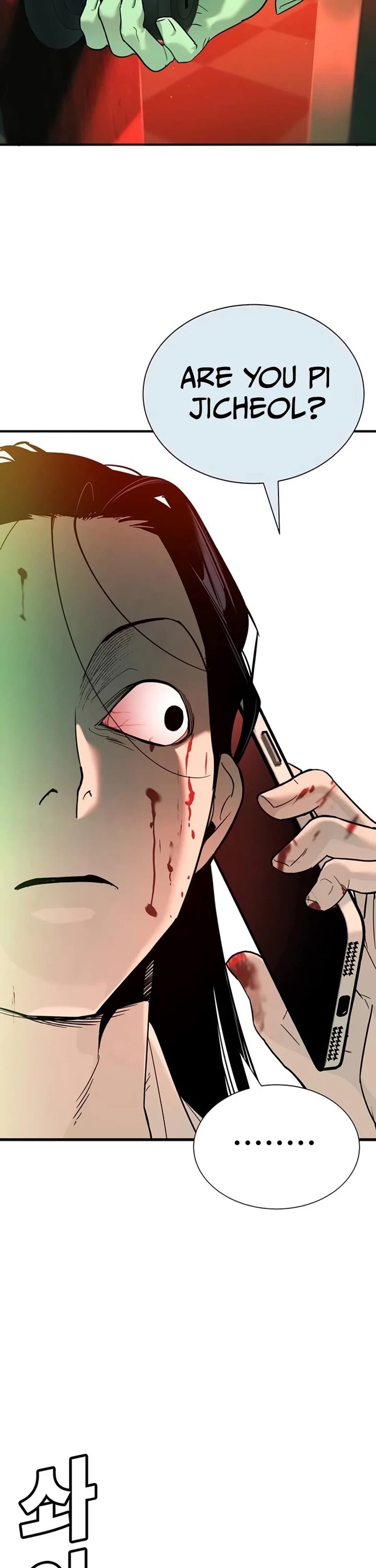 High School Conquest: The Battle Against the Bullies Chapter 9 page 86 - Chapter 9