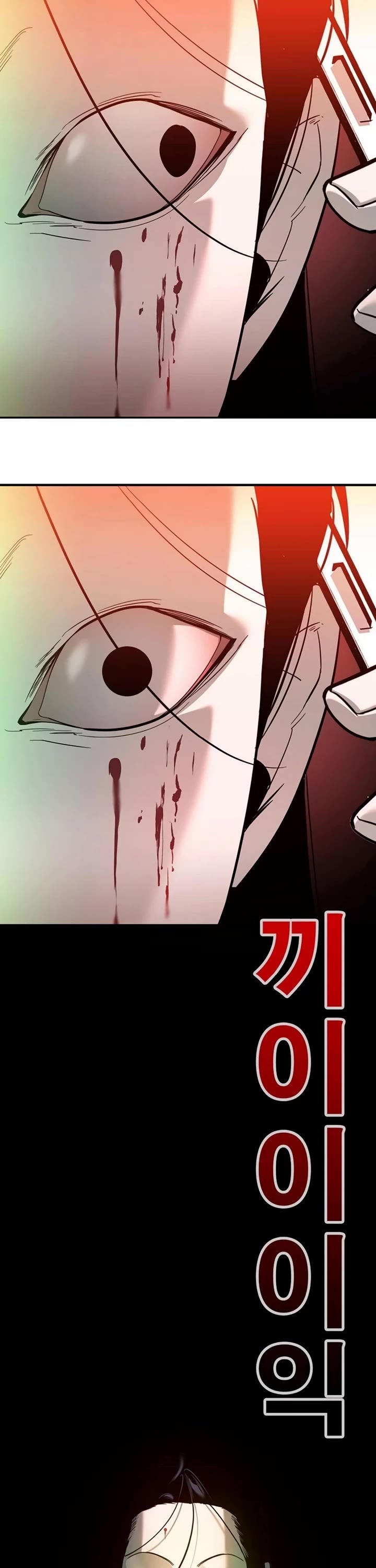 High School Conquest: The Battle Against the Bullies Chapter 9 page 88 - Chapter 9