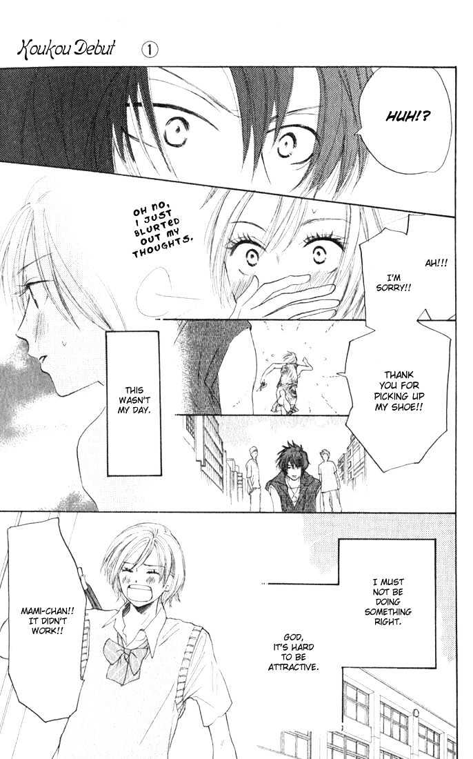 High School Debut Chapter 1 page 13 - Chapter 1