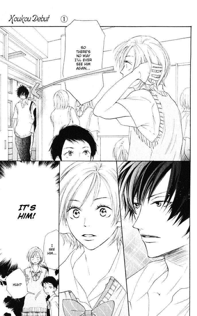 High School Debut Chapter 1 page 17 - Chapter 1