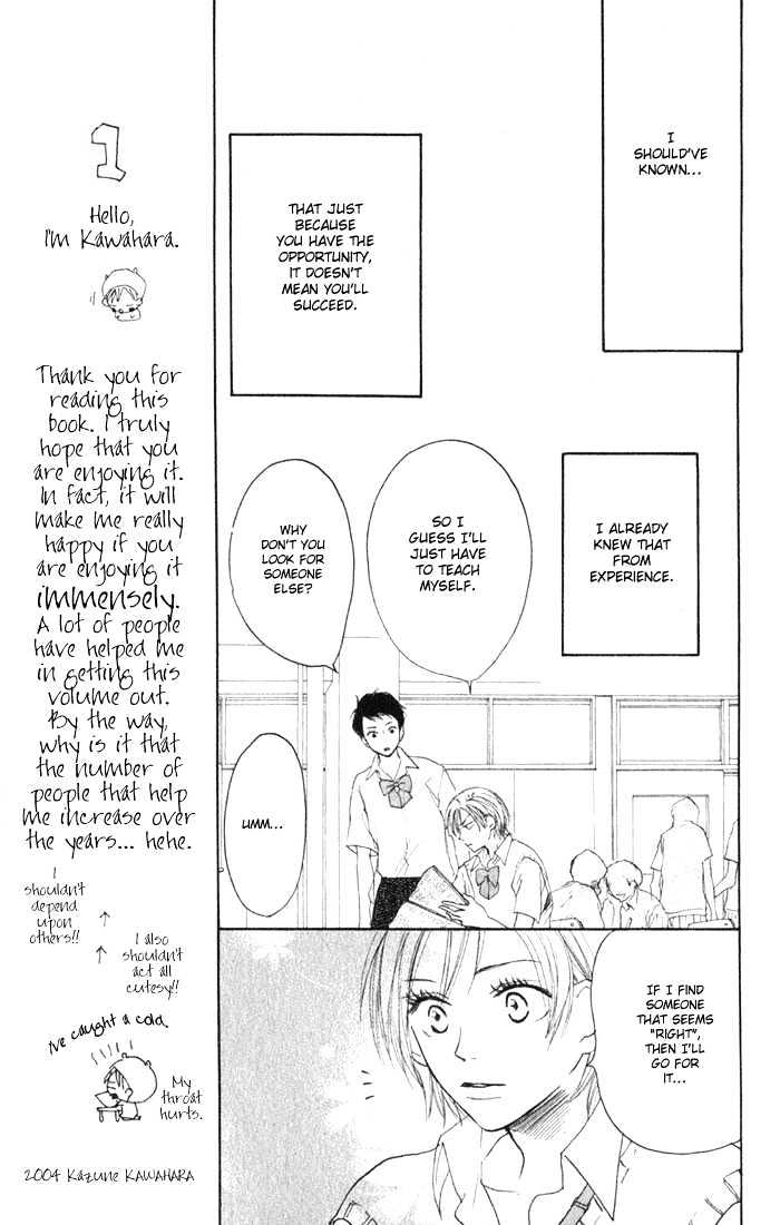 High School Debut Chapter 1 page 25 - Chapter 1