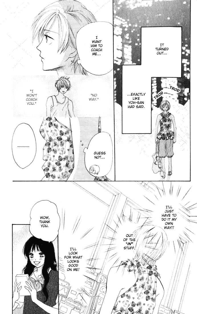High School Debut Chapter 1 page 33 - Chapter 1