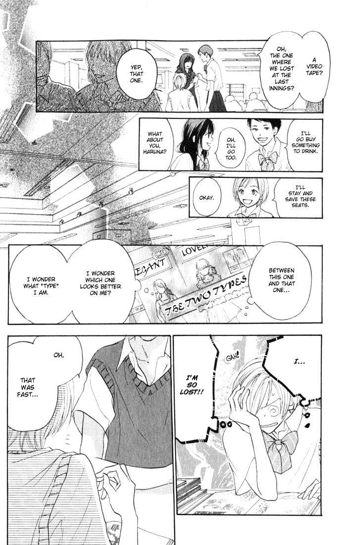 High School Debut Chapter 1 page 34 - Chapter 1