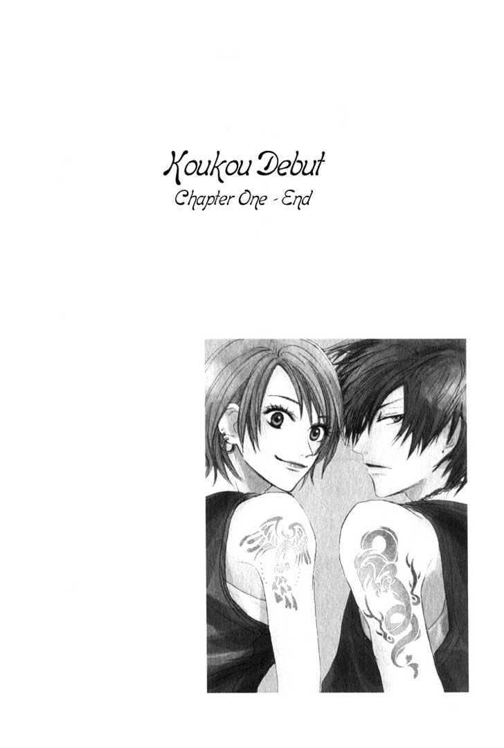 High School Debut Chapter 1 page 52 - Chapter 1