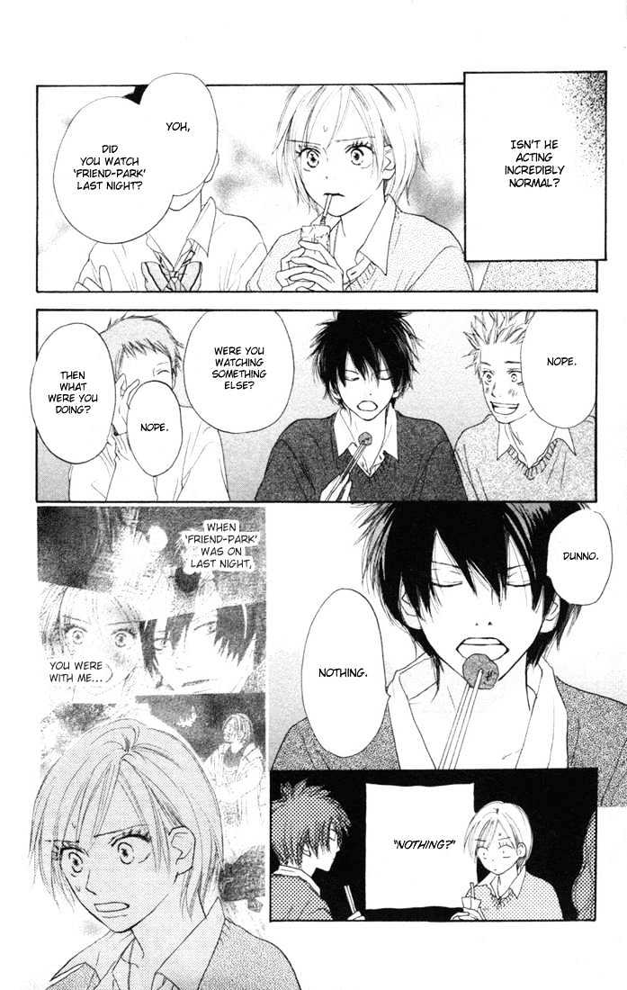 High School Debut Chapter 11 page 10 - Chapter 11
