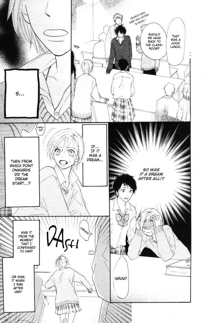 High School Debut Chapter 11 page 13 - Chapter 11
