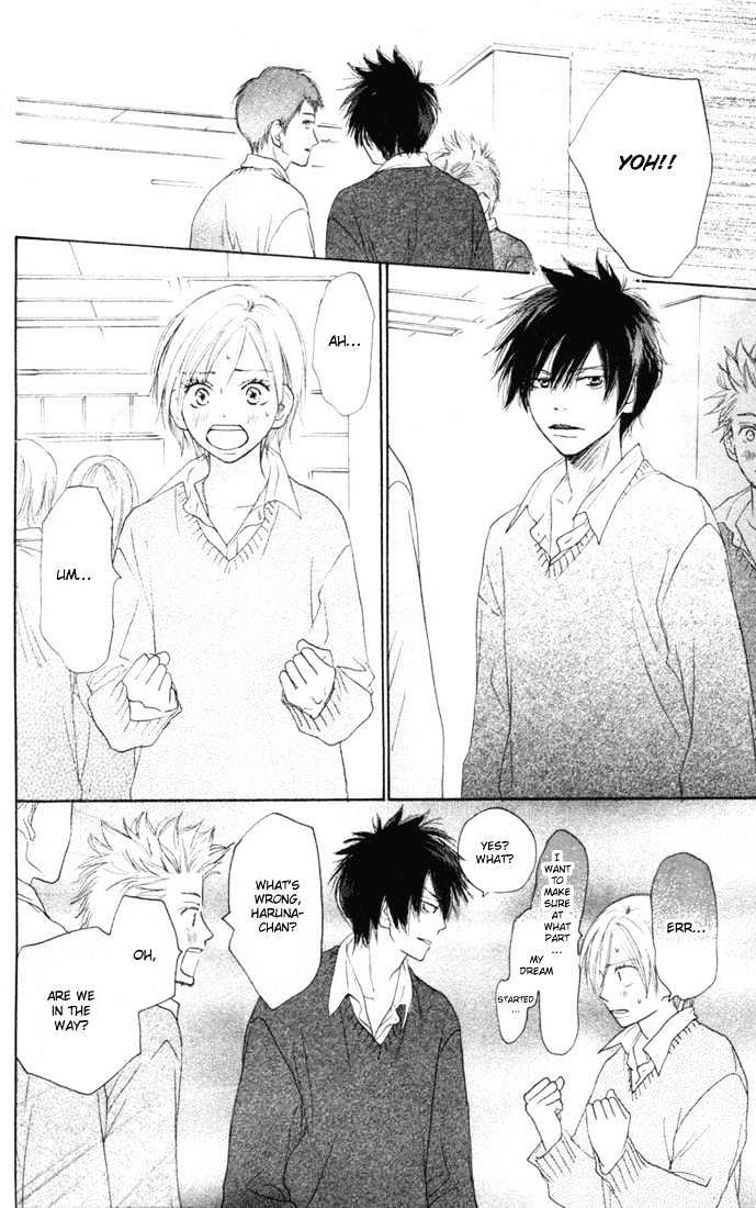 High School Debut Chapter 11 page 14 - Chapter 11