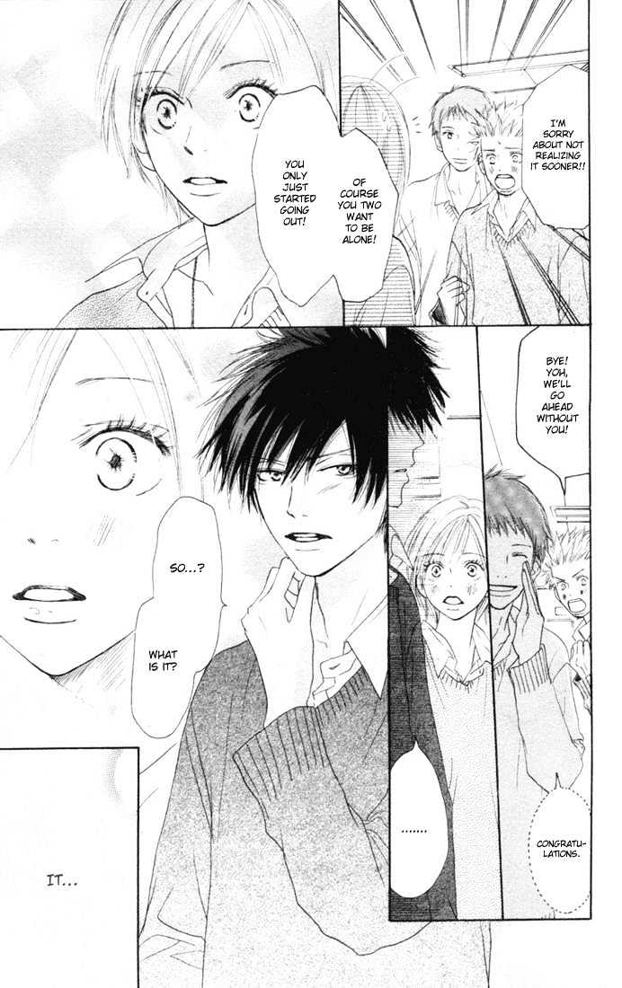 High School Debut Chapter 11 page 15 - Chapter 11