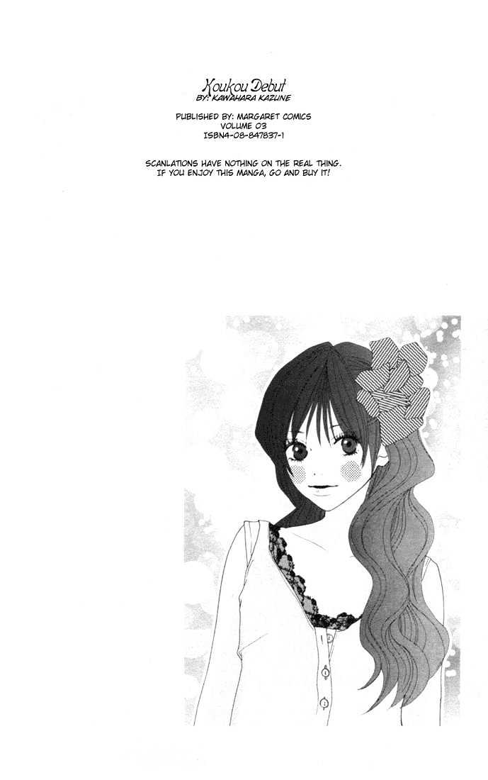 High School Debut Chapter 11 page 2 - Chapter 11