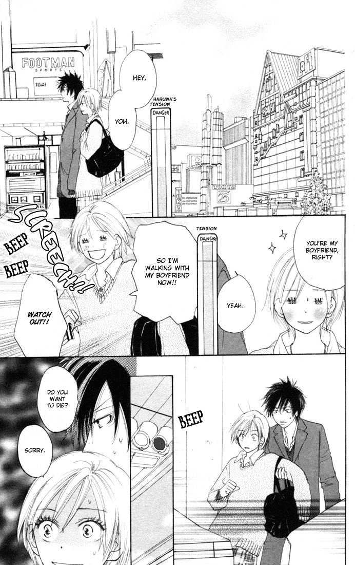 High School Debut Chapter 11 page 21 - Chapter 11