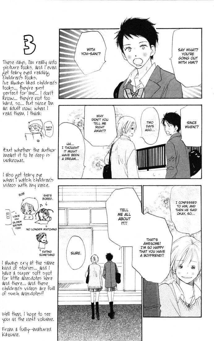 High School Debut Chapter 11 page 29 - Chapter 11