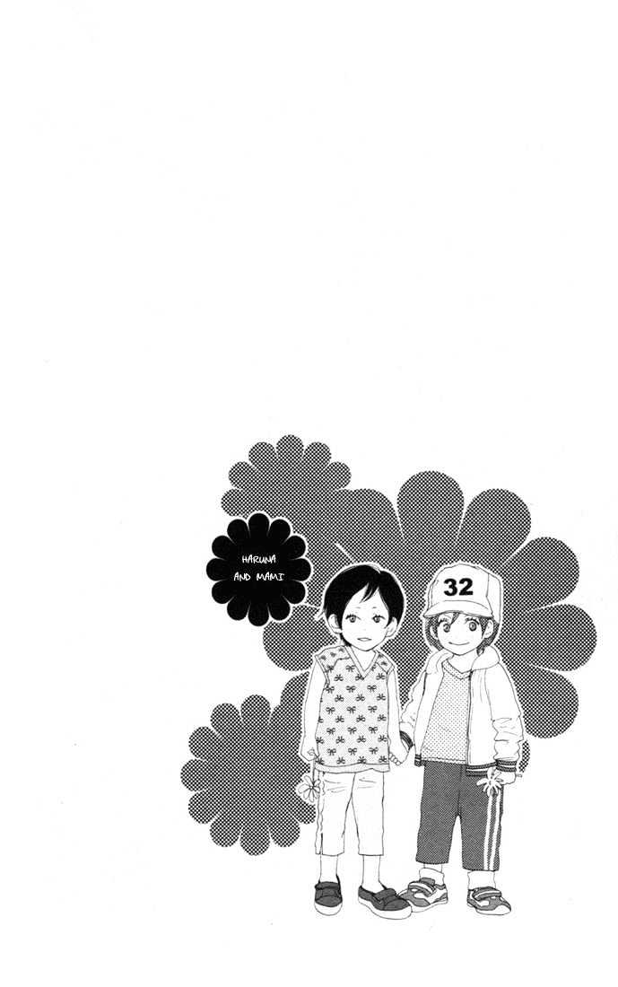 High School Debut Chapter 11 page 4 - Chapter 11