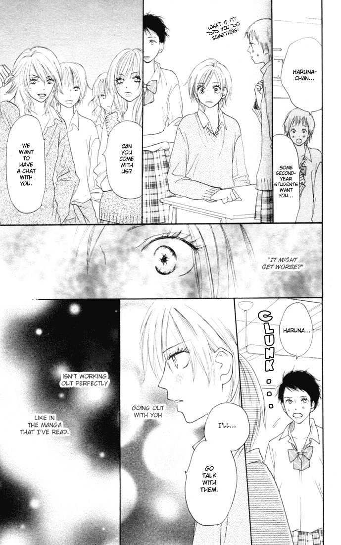High School Debut Chapter 11 page 41 - Chapter 11
