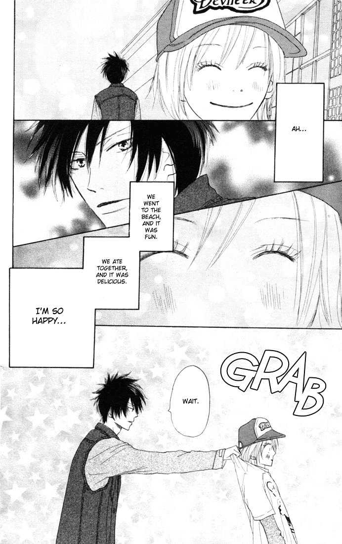 High School Debut Chapter 12 page 10 - Chapter 12
