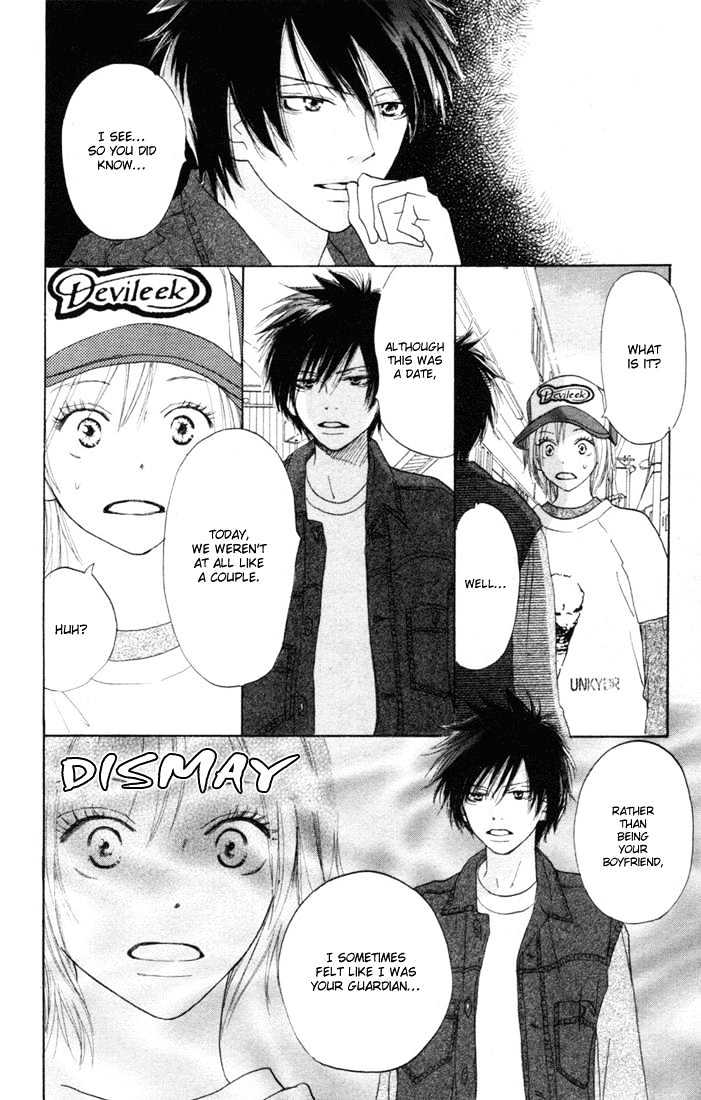 High School Debut Chapter 12 page 12 - Chapter 12