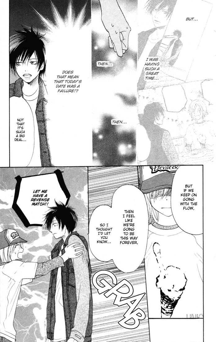 High School Debut Chapter 12 page 13 - Chapter 12