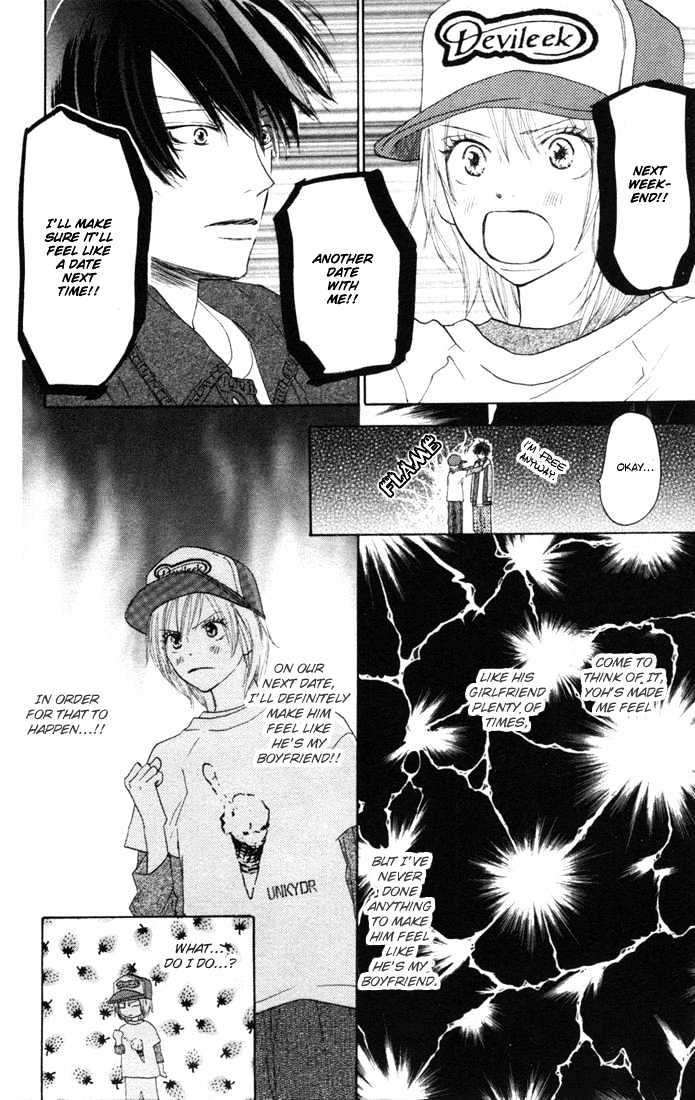 High School Debut Chapter 12 page 14 - Chapter 12