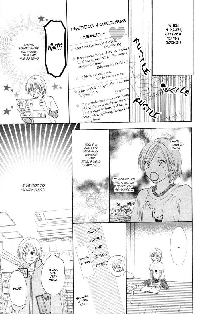 High School Debut Chapter 12 page 15 - Chapter 12
