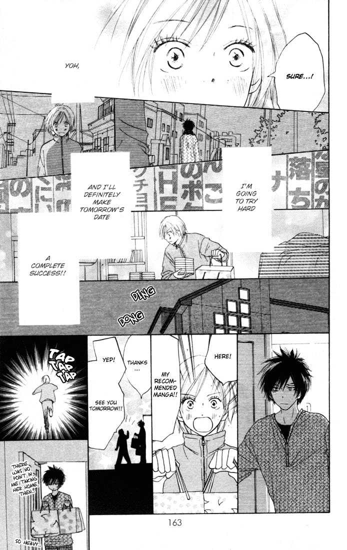 High School Debut Chapter 12 page 21 - Chapter 12