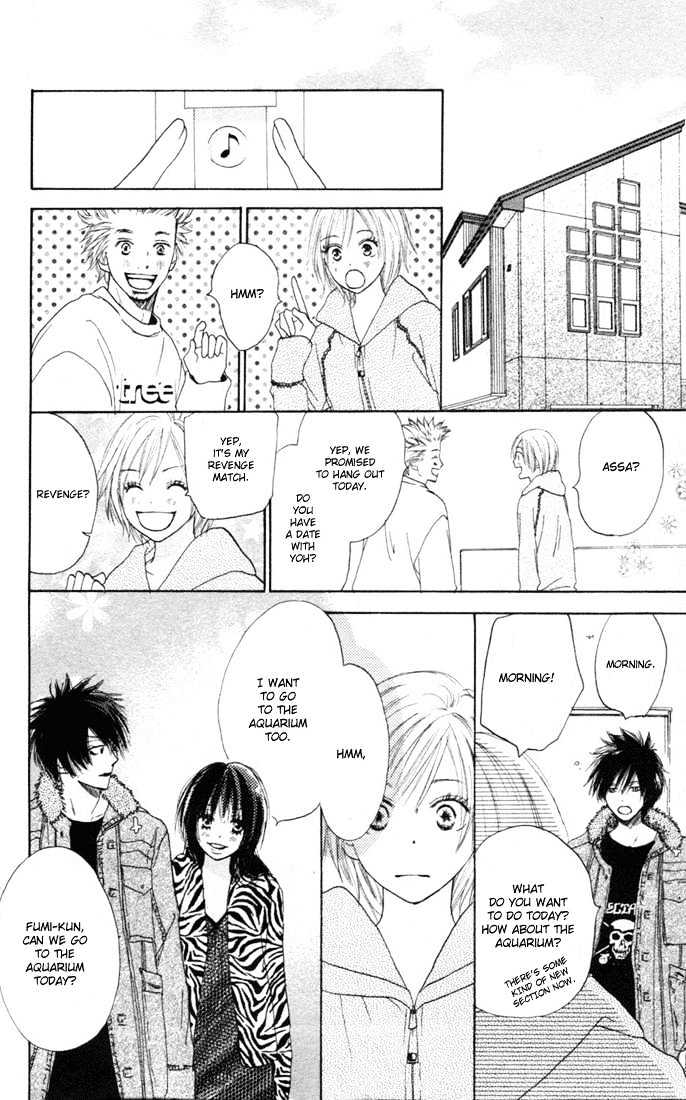 High School Debut Chapter 12 page 22 - Chapter 12