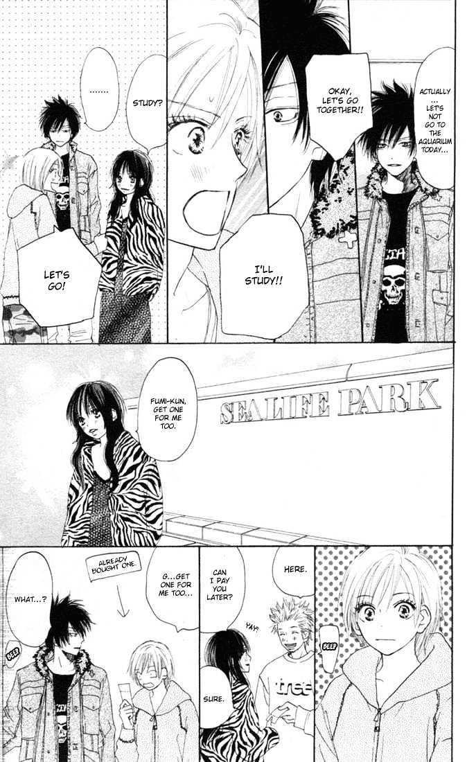 High School Debut Chapter 12 page 23 - Chapter 12