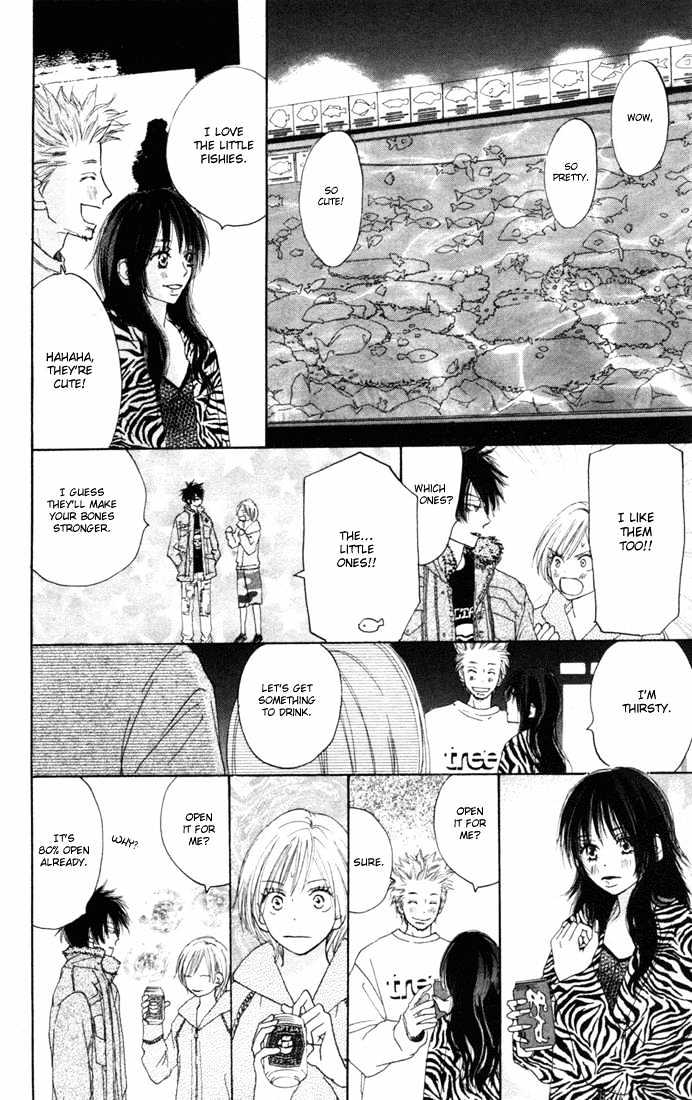 High School Debut Chapter 12 page 24 - Chapter 12