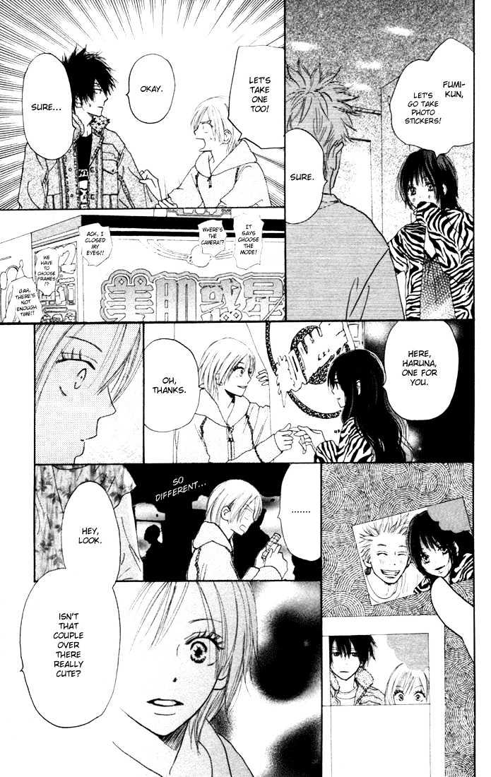 High School Debut Chapter 12 page 25 - Chapter 12