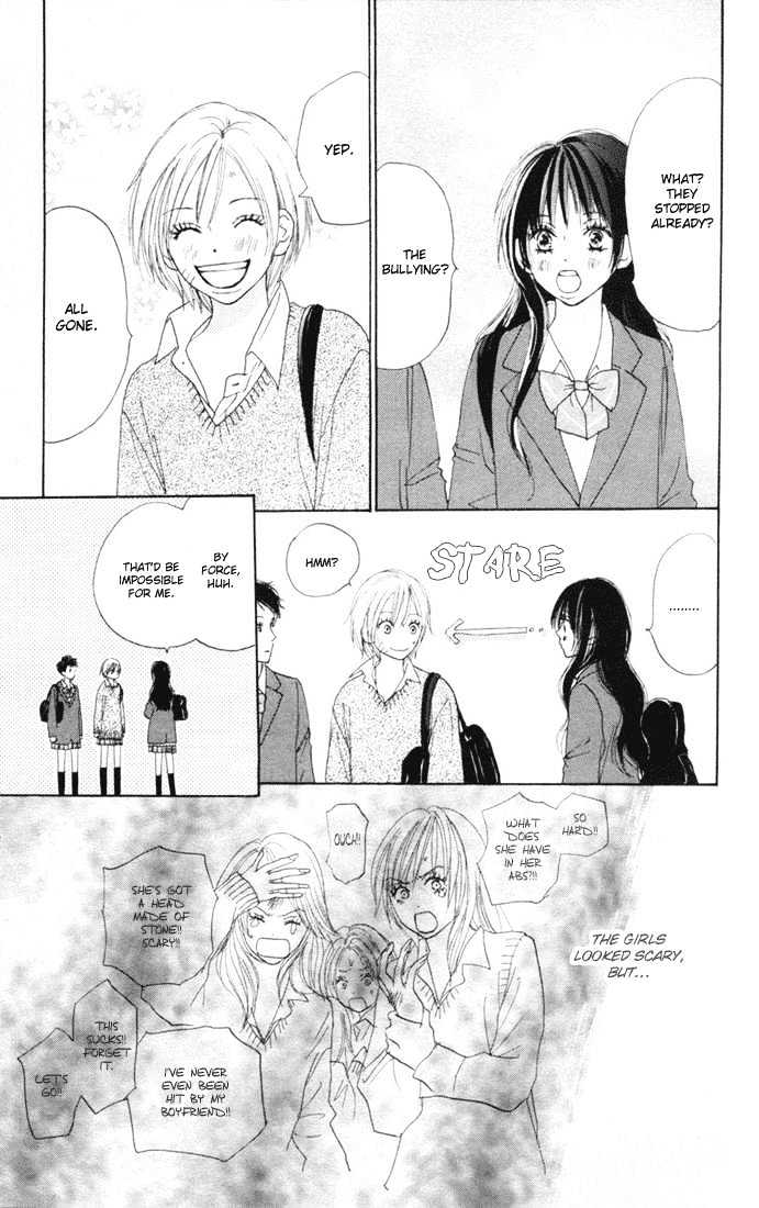 High School Debut Chapter 12 page 3 - Chapter 12