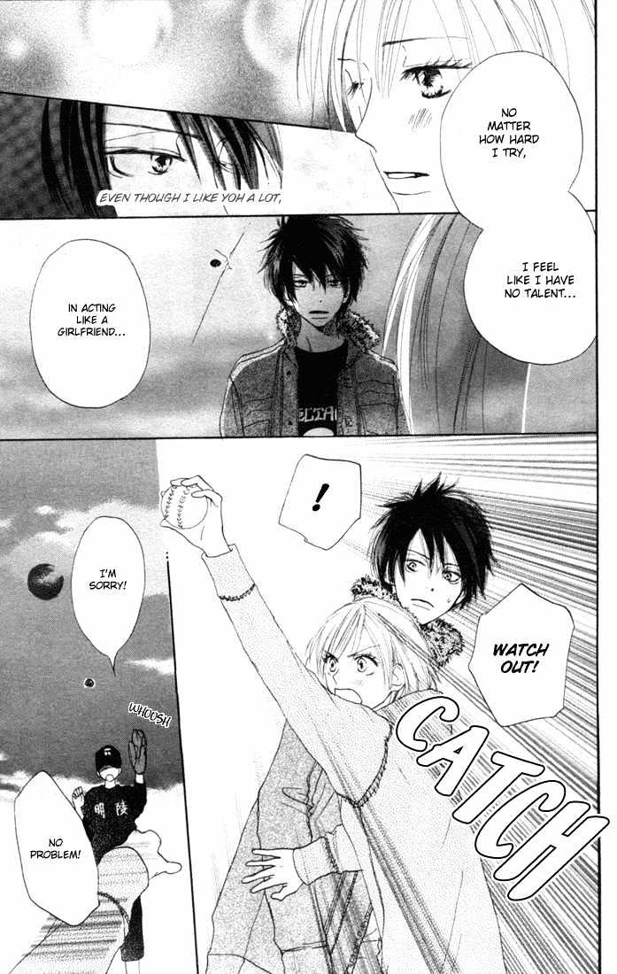 High School Debut Chapter 12 page 31 - Chapter 12