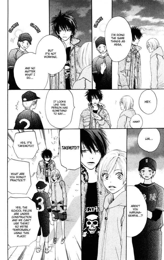 High School Debut Chapter 12 page 32 - Chapter 12