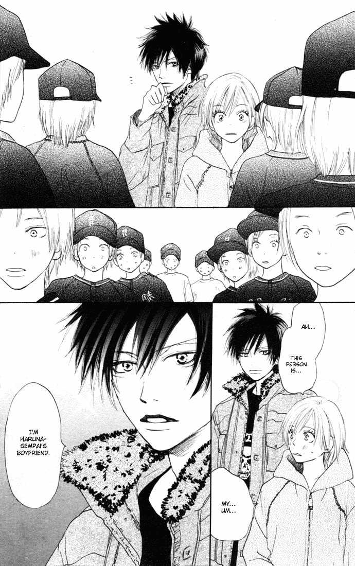 High School Debut Chapter 12 page 34 - Chapter 12
