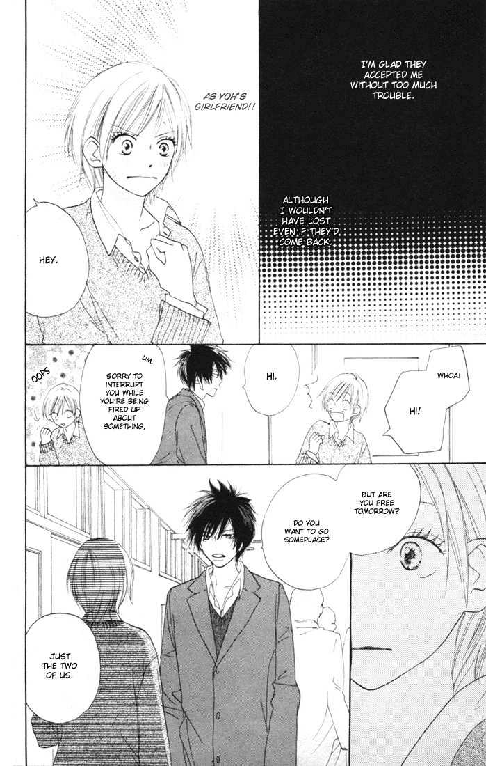 High School Debut Chapter 12 page 4 - Chapter 12