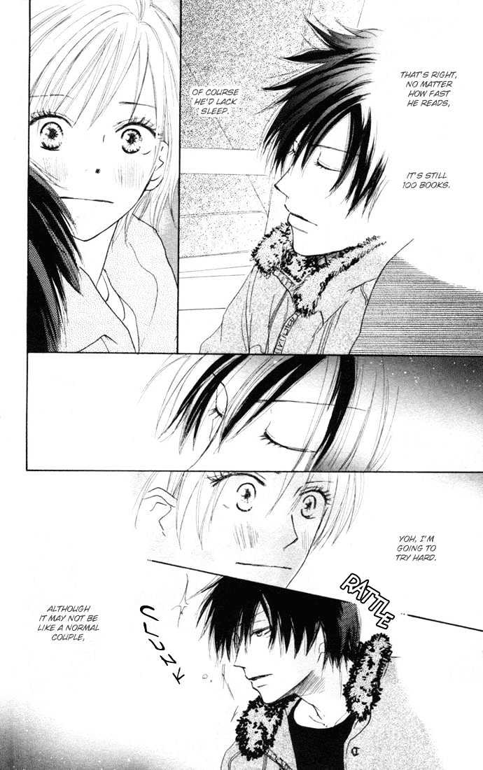 High School Debut Chapter 12 page 44 - Chapter 12