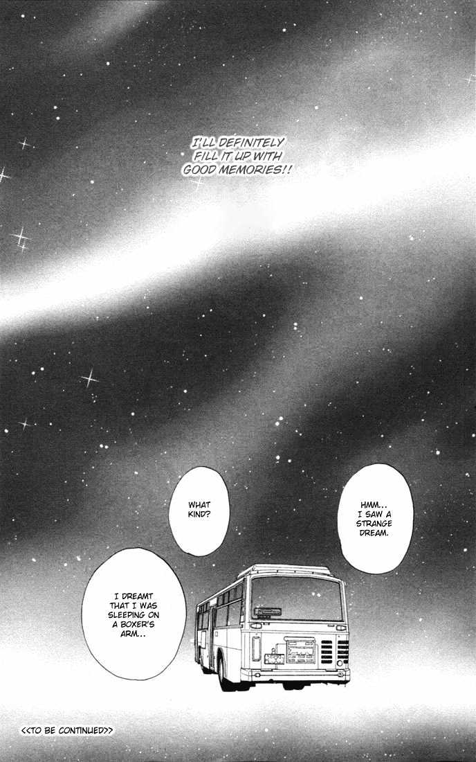 High School Debut Chapter 12 page 45 - Chapter 12