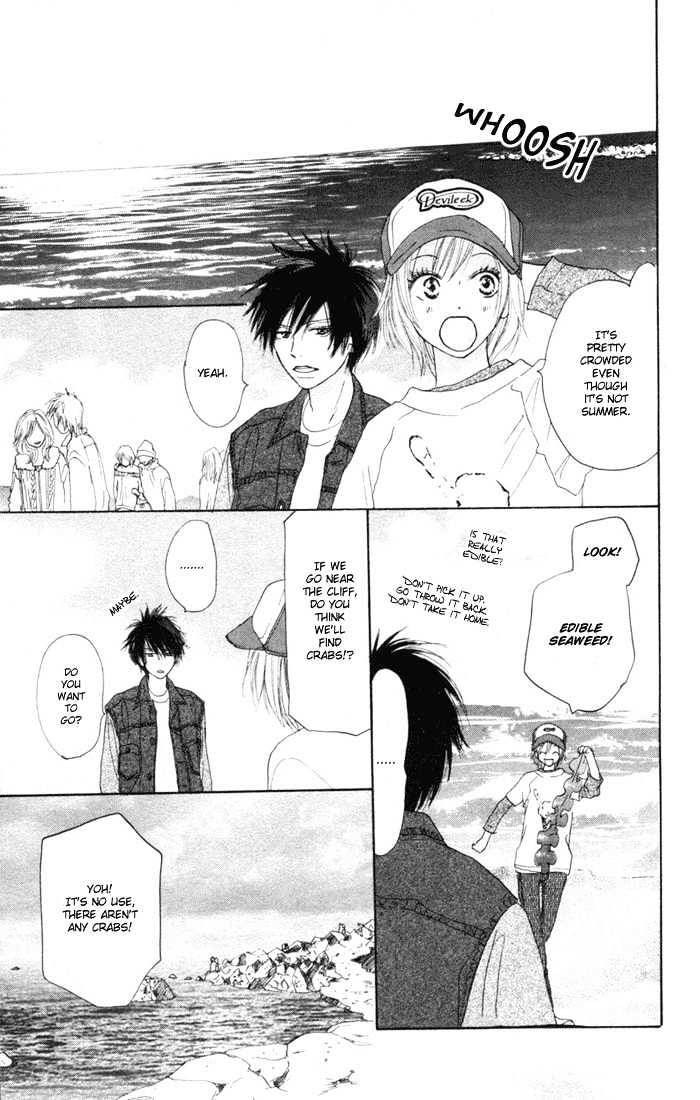 High School Debut Chapter 12 page 7 - Chapter 12