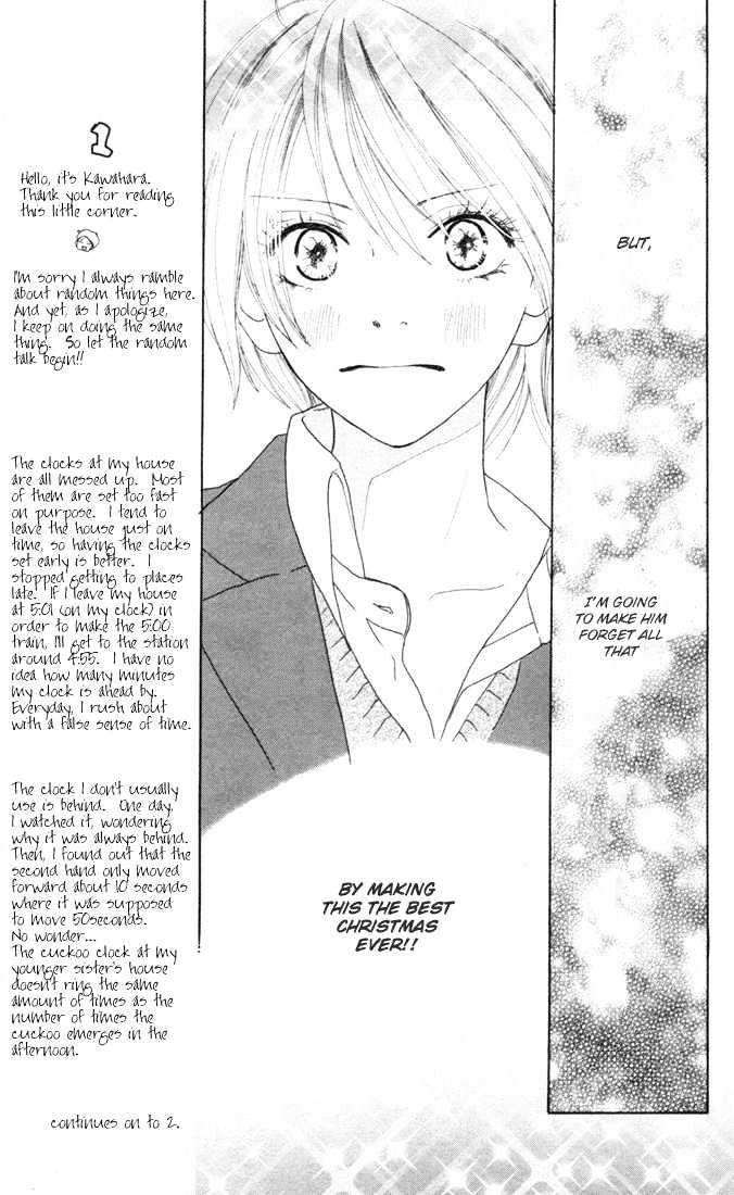 High School Debut Chapter 13 page 10 - Chapter 13