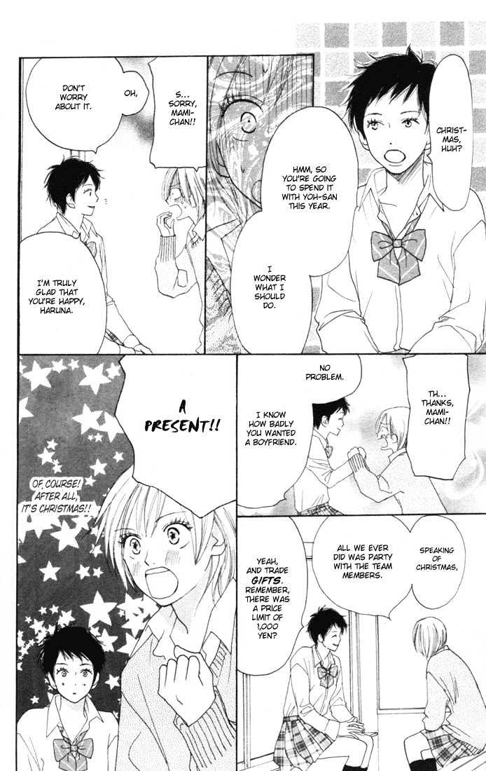 High School Debut Chapter 13 page 11 - Chapter 13