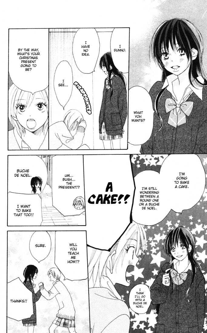 High School Debut Chapter 13 page 13 - Chapter 13