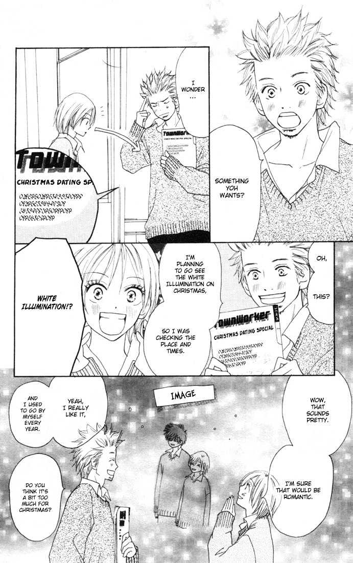 High School Debut Chapter 13 page 15 - Chapter 13