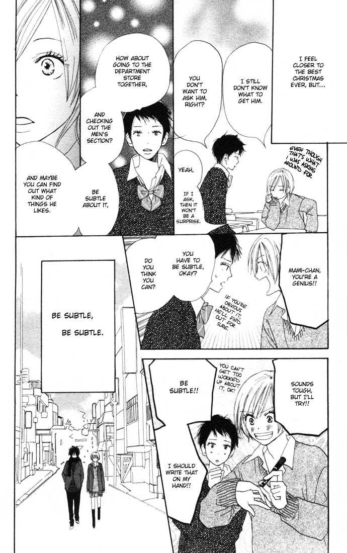 High School Debut Chapter 13 page 19 - Chapter 13