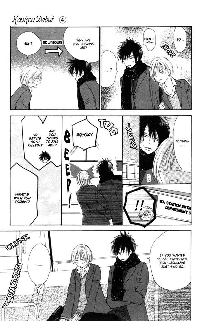 High School Debut Chapter 13 page 20 - Chapter 13