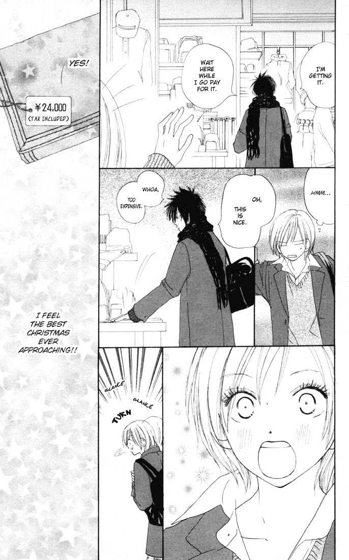High School Debut Chapter 13 page 22 - Chapter 13