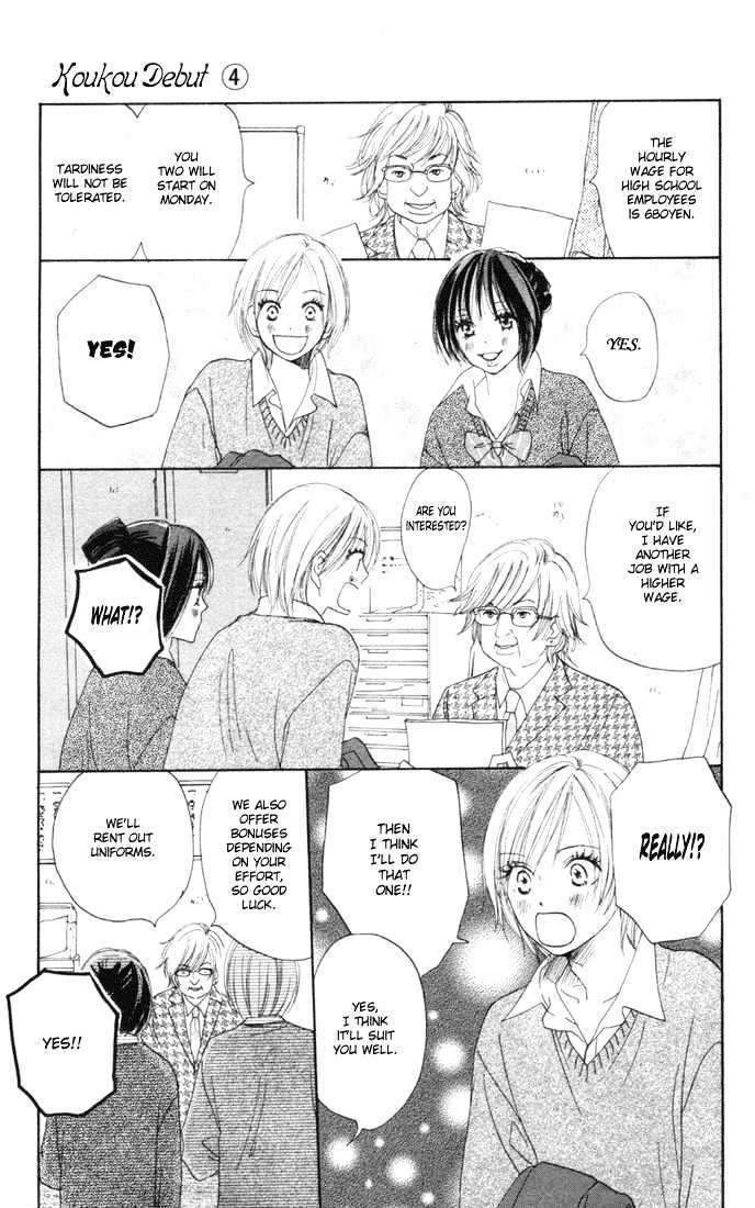 High School Debut Chapter 13 page 26 - Chapter 13
