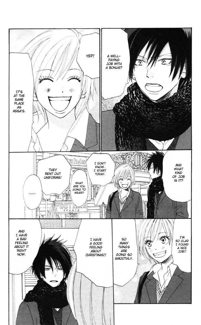 High School Debut Chapter 13 page 27 - Chapter 13