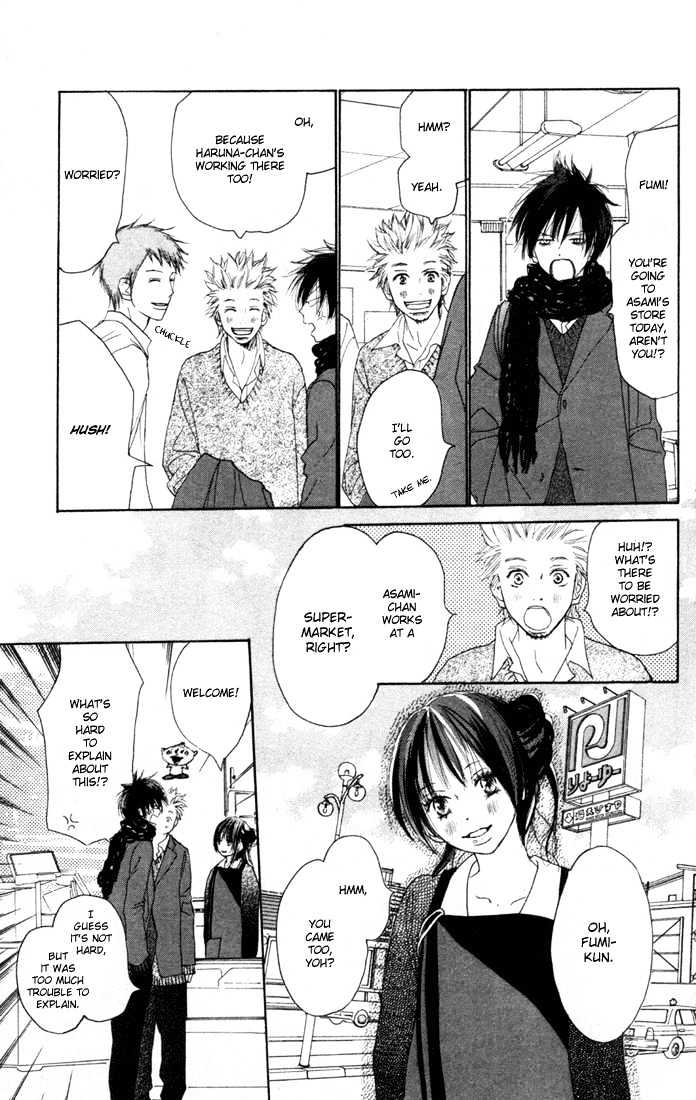 High School Debut Chapter 13 page 30 - Chapter 13