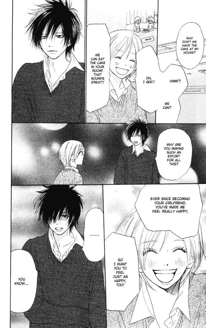 High School Debut Chapter 13 page 39 - Chapter 13