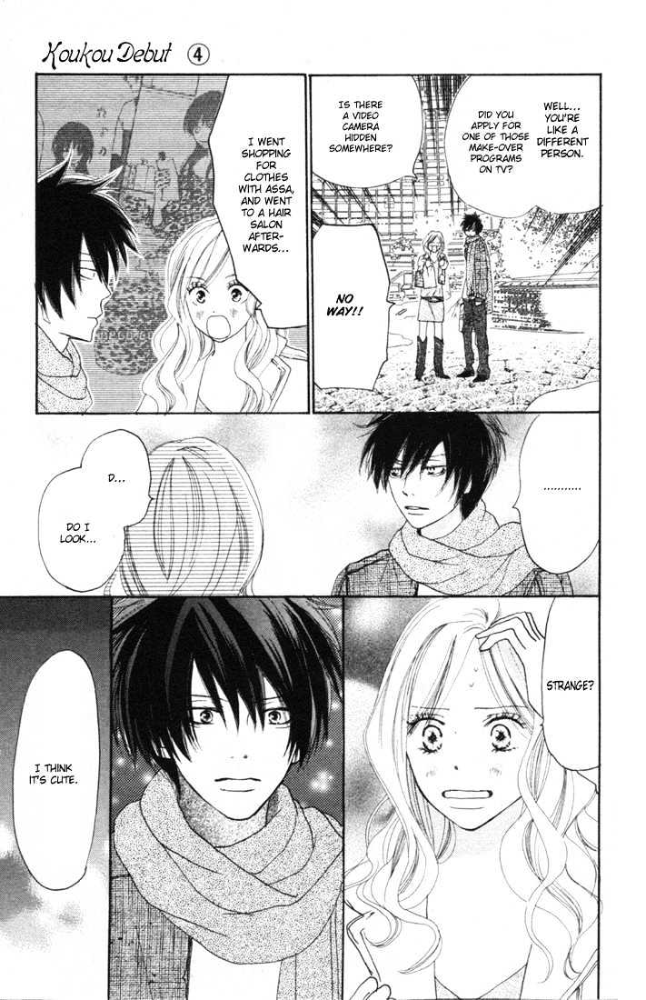 High School Debut Chapter 14 page 14 - Chapter 14